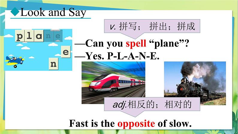 英语冀教版八年级上册 Unit 5 27. Lesson 27 What’s Your Advice PPT课件04