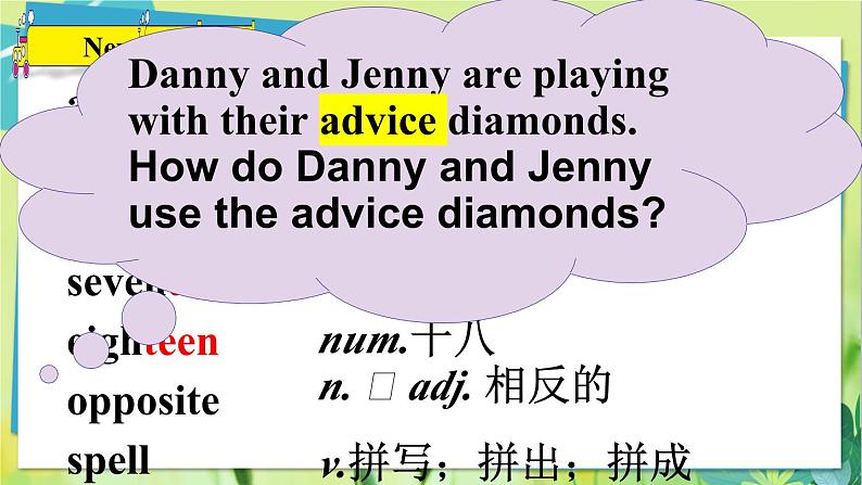 英语冀教版八年级上册 Unit 5 27. Lesson 27 What’s Your Advice PPT课件05