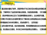 英语冀教版八年级上册 Unit 5 29. Lesson 29 Our Ambitions and Dreams PPT课件