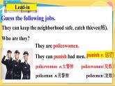 英语冀教版八年级上册 Unit 5 29. Lesson 29 Our Ambitions and Dreams PPT课件