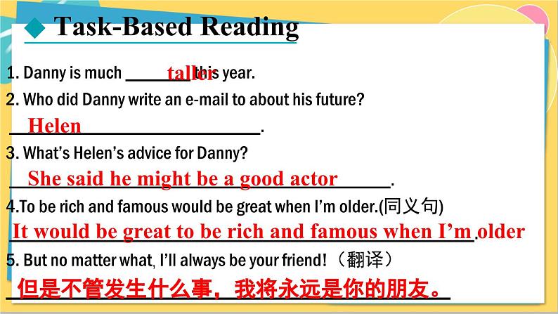 英语冀教版八年级上册 Unit 5 30. Lesson 30 A Famous Friend PPT课件07