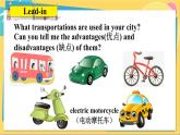 英语冀教版八年级上册 Unit 636. Lesson 36 Clean Cars PPT课件