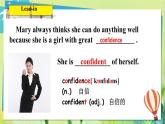 英語(yǔ)冀教版八年級(jí)上冊(cè) Unit 7 38. Lesson 38 Hobbies Are Fun! PPT課件