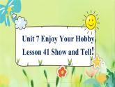 英語(yǔ)冀教版八年級(jí)上冊(cè) Unit 7 41. Lesson 41 Show and Tell! PPT課件