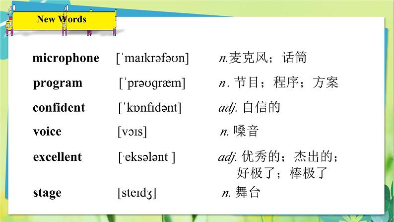 英语冀教版八年级上册 Unit 8 46. Lesson 46 My Dream PPT课件08