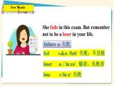英语冀教版八年级上册 Unit 8 47. Lesson 47 I Made It! PPT课件
