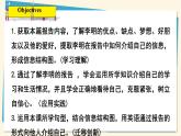 英语冀教版八年级上册 Unit 8 48. Lesson 48 Li Ming’s Report PPT课件