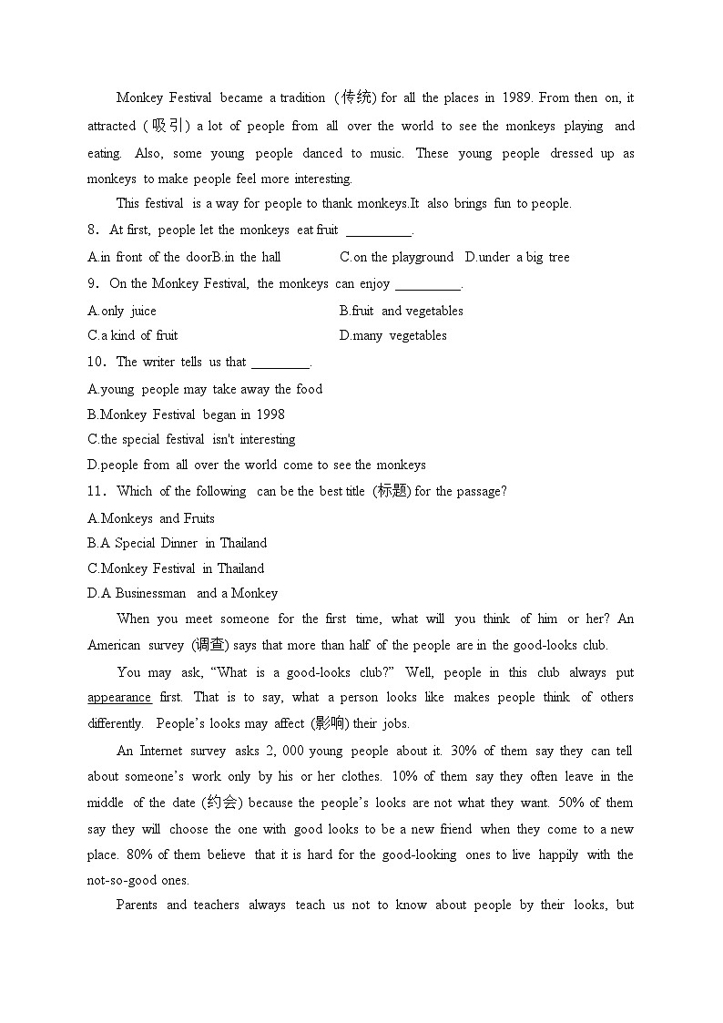 江苏省苏州市2023-2024学年七年级下学期期末模拟（5）英语试卷(含答案)03
