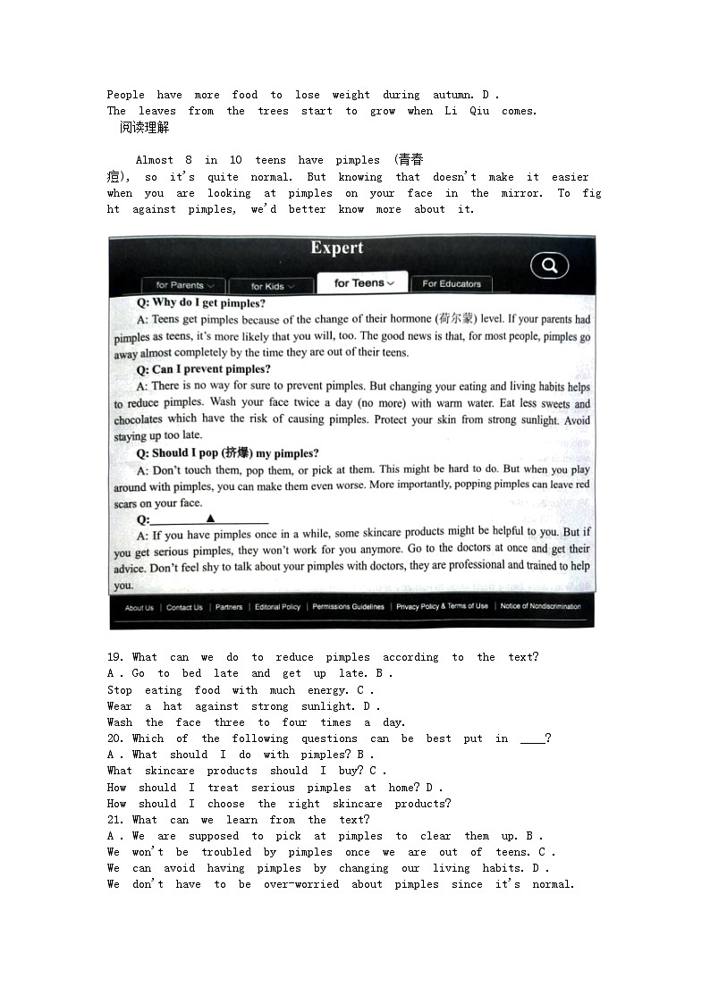 [英语][二模]浙江省“桐浦富兴”教研联盟2024年中考二模英语试题03