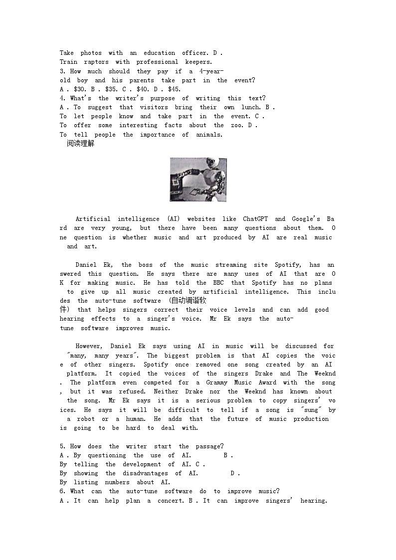 [英语][二模]浙江省金华市东阳市2024年中考二模英语试题02