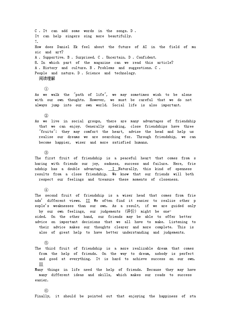 [英语][二模]浙江省金华市东阳市2024年中考二模英语试题03