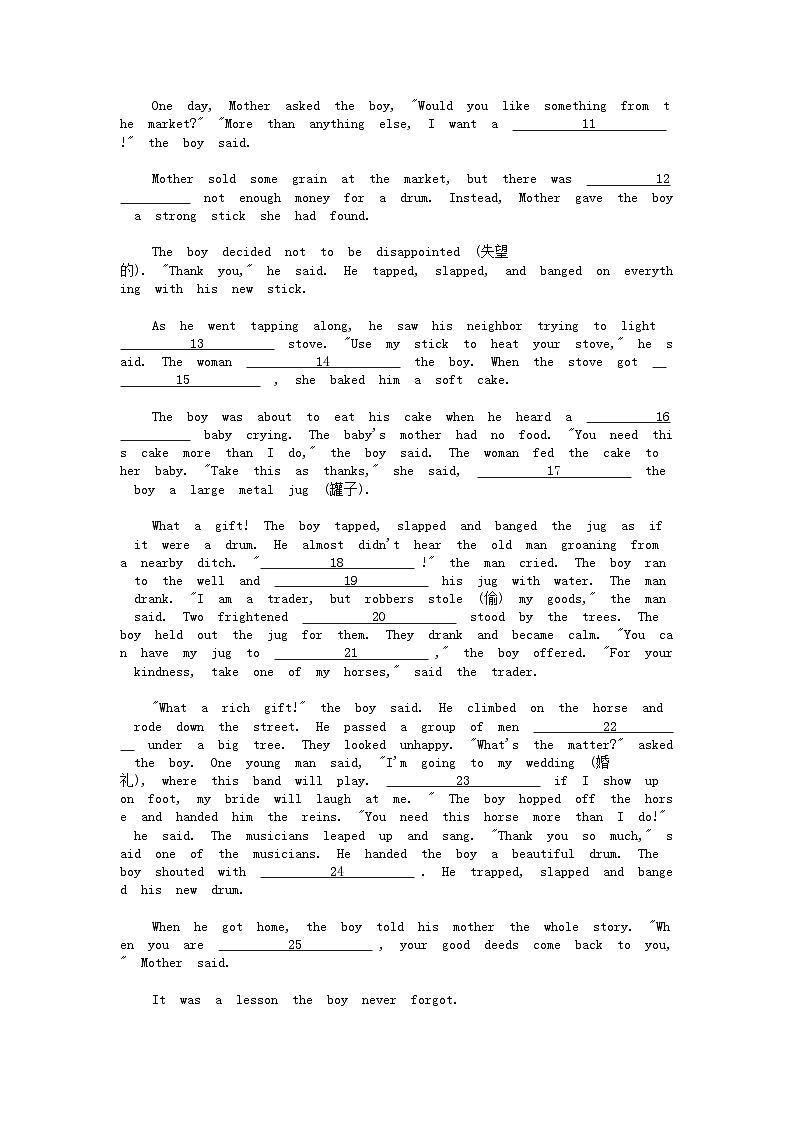 [英语][期末]江苏省东台市实验中学2023-2024学年八年级下学期期末练习英语试卷第2页