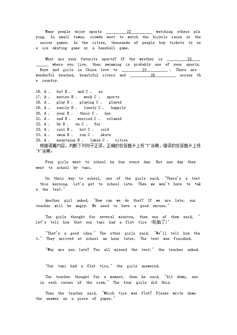 [英语][期中]广西壮族自治区北海市合浦县2023-2024学年九年级下学期期中考试英语试题03