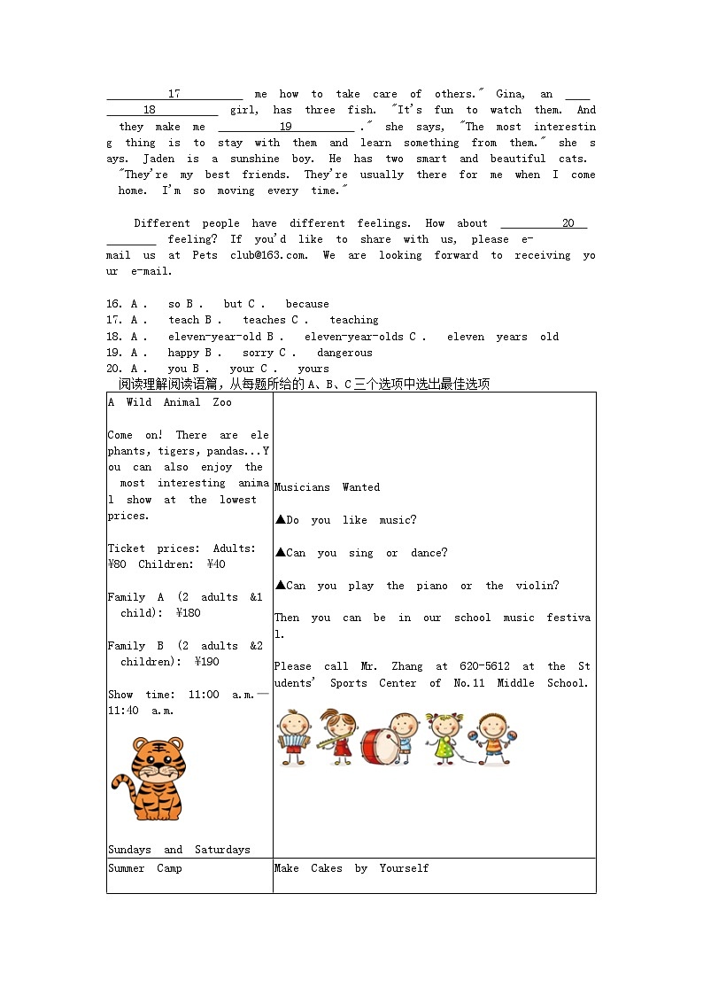 [英语][期中]贵州省贵阳市南明区2023-2024学年七年级下学期期中英语试题03