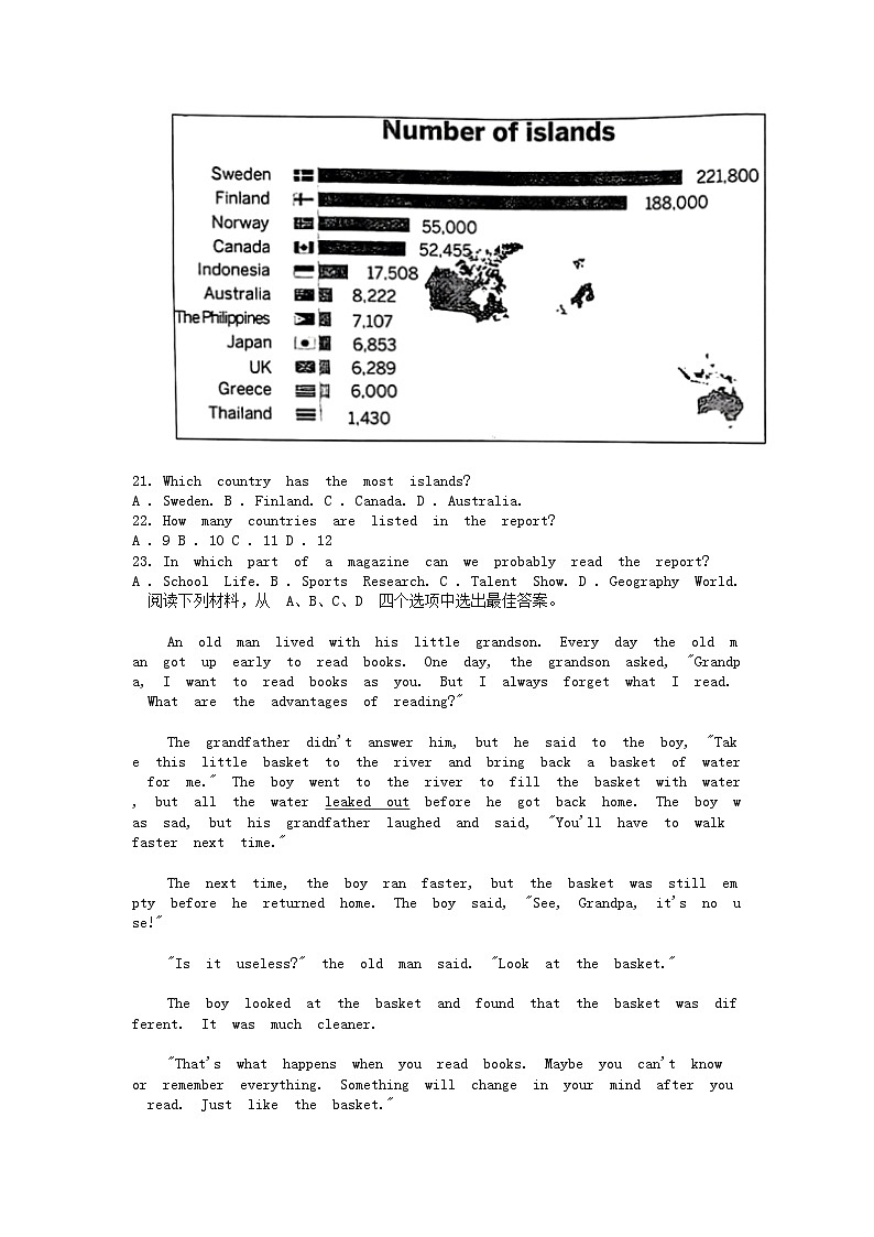 [英语][期中]重庆市綦江区联盟校2023-2024学年八年级下学期期中考试英语试题03