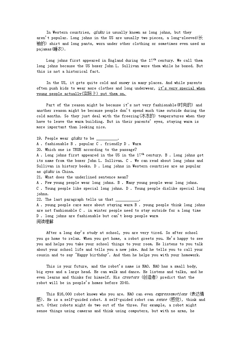 [英语]浙江省宁波市海曙区2021届九年级上学期英语期末试卷03