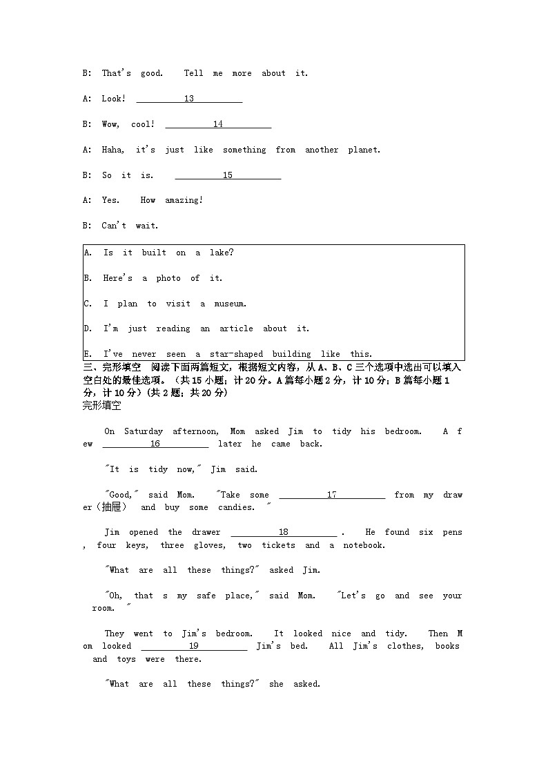 [英语]四川省成都市2024年中考真题英语真题02