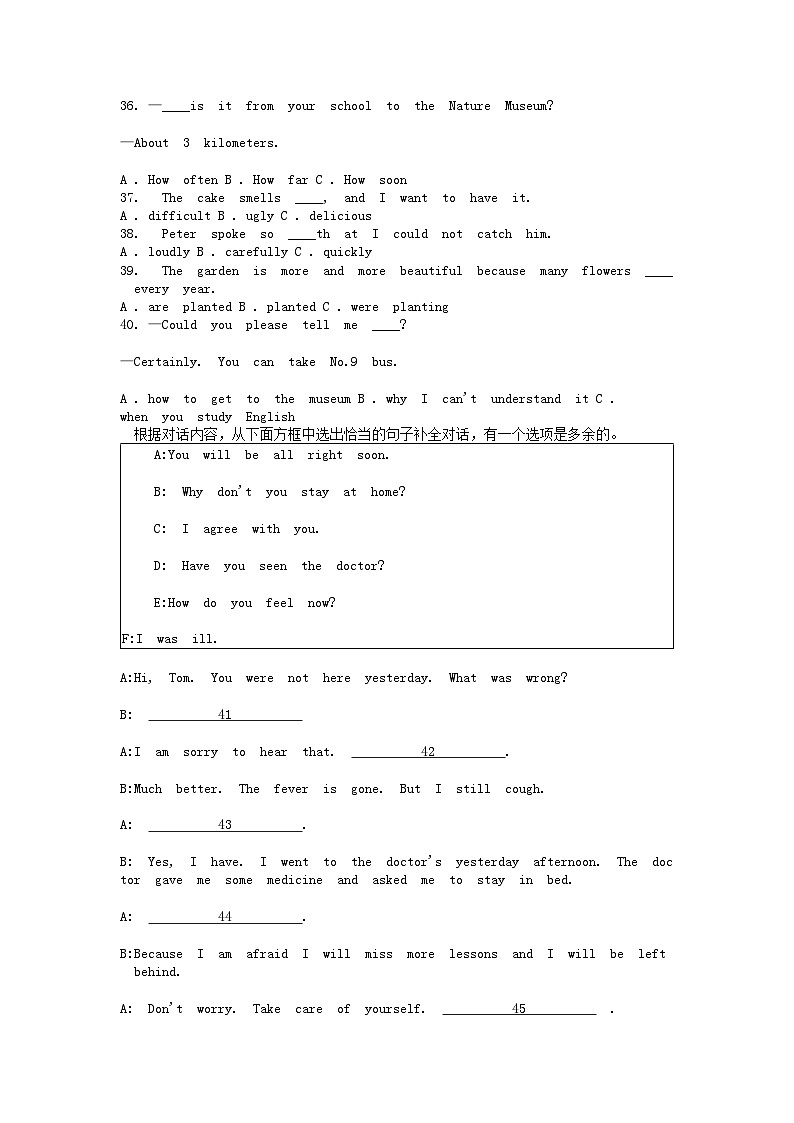 [英语]广西河池市凤山县2024年中考英语模拟试卷(二)03