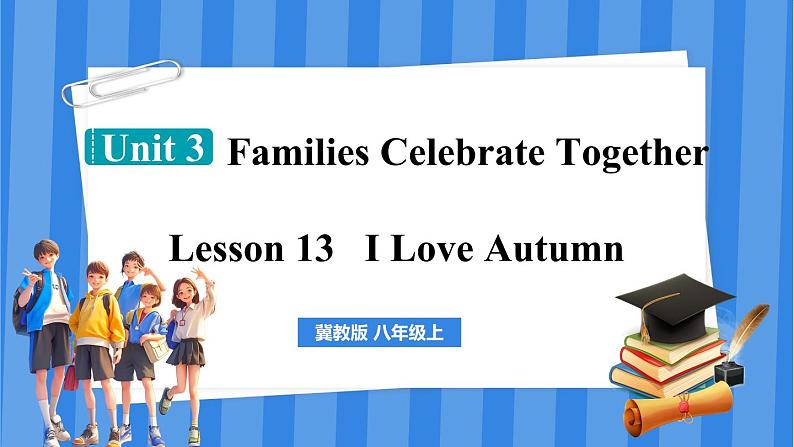 Lesson 13 I Love Autumn（课件） 2024-2025学年冀教版英语八年级上册01