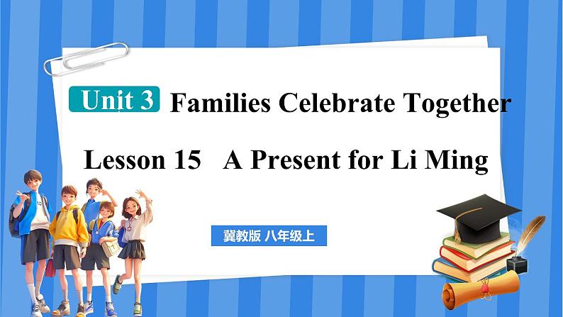 Lesson 15 A Present for Li Ming（课件） 2024-2025学年冀教版英语八年级上册01