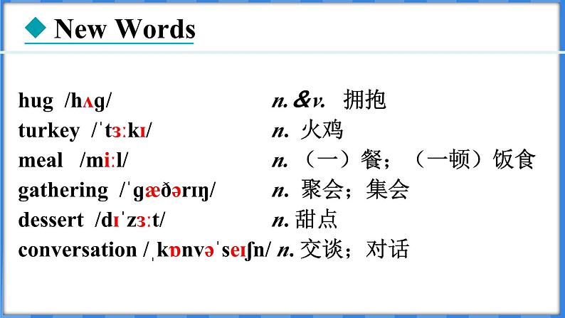 Lesson 16 Happy Thanksgiving!（课件） 2024-2025学年冀教版英语八年级上册08