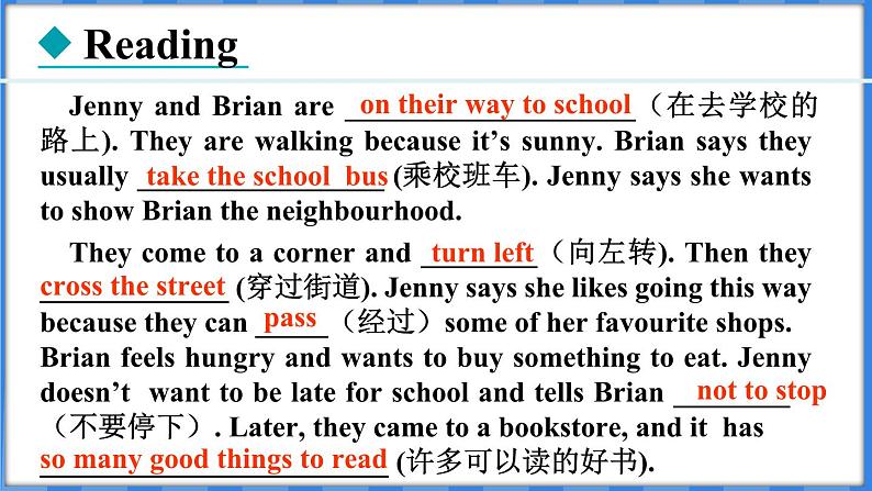 Lesson 20 No Stopping!（课件） 2024-2025学年冀教版英语八年级上册07