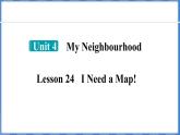 Lesson 24 I Need a Map!（课件） 2024-2025学年冀教版英语八年级上册