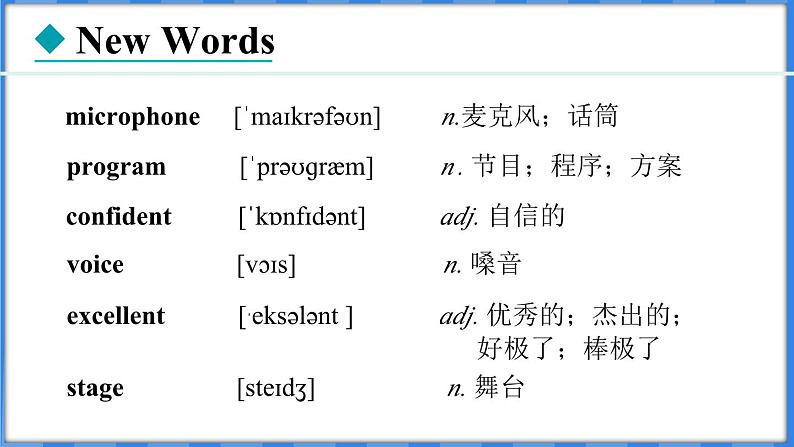 Lesson 46 My Dream（课件） 2024-2025学年冀教版英语八年级上册第8页