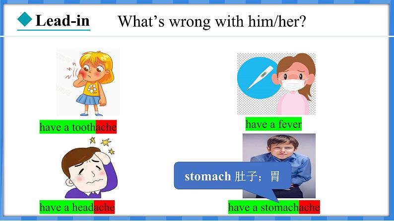 Lesson 1  What’s Wrong， Danny？（课件） 2024-2025学年冀教版英语九年级上册第3页