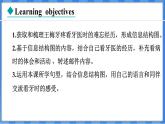 Lesson 2  A Visit to the Dentist（课件） 2024-2025学年冀教版英语九年级上册