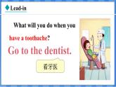Lesson 2  A Visit to the Dentist（课件） 2024-2025学年冀教版英语九年级上册