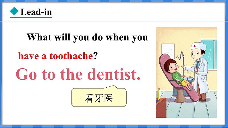 Lesson 2  A Visit to the Dentist（课件） 2024-2025学年冀教版英语九年级上册04