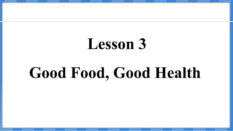 Lesson 3  Good Food， Good Health（课件） 2024-2025学年冀教版英语九年级上册01