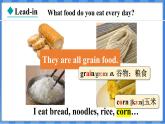Lesson 3  Good Food， Good Health（课件） 2024-2025学年冀教版英语九年级上册