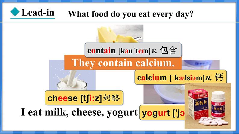 Lesson 3  Good Food， Good Health（课件） 2024-2025学年冀教版英语九年级上册07