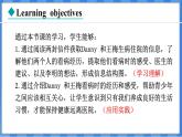 Lesson 6  Stay Away from the Hospital（课件） 2024-2025学年冀教版英语九年级上册