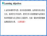 Lesson 6  Stay Away from the Hospital（课件） 2024-2025学年冀教版英语九年级上册
