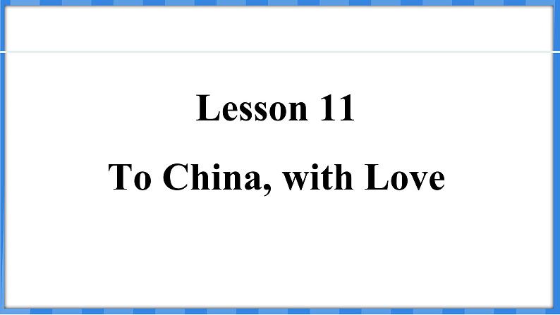 Lesson 11  To China， with Love（课件） 2024-2025学年冀教版英语九年级上册01