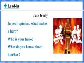 Lesson 12  Guess My Hero!（课件） 2024-2025学年冀教版英语九年级上册