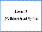 Lesson 15  My Helmet Saved My Life!（课件） 2024-2025学年冀教版英语九年级上册