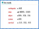 Lesson 17  Staying Safe in an Earthquake（课件） 2024-2025学年冀教版英语九年级上册