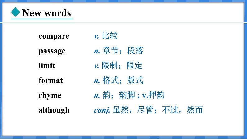 Lesson 19  A Story or a Poem？（课件） 2024-2025学年冀教版英语九年级上册05