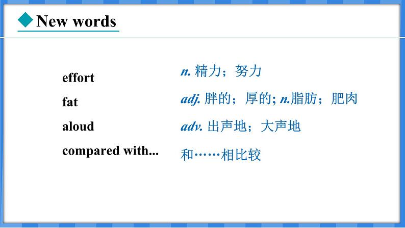 Lesson 19  A Story or a Poem？（课件） 2024-2025学年冀教版英语九年级上册06