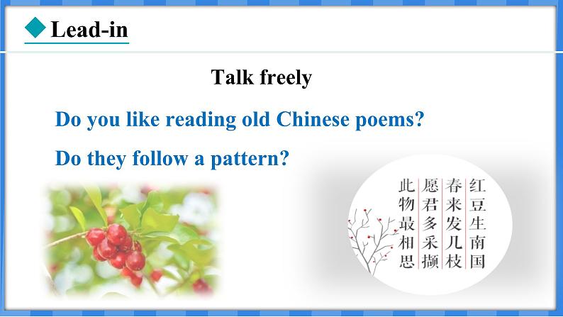 Lesson 20  Say It in Five（课件） 2024-2025学年冀教版英语九年级上册02