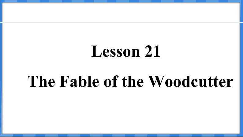 Lesson 21  The Fable of the Woodcutter（课件） 2024-2025学年冀教版英语九年级上册第1页