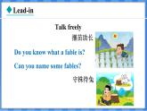 Lesson 21  The Fable of the Woodcutter（课件） 2024-2025学年冀教版英语九年级上册