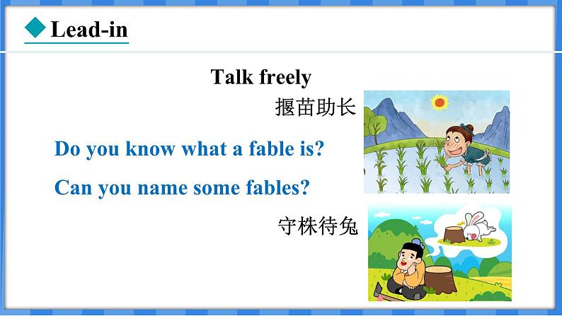 Lesson 21  The Fable of the Woodcutter（课件） 2024-2025学年冀教版英语九年级上册第2页