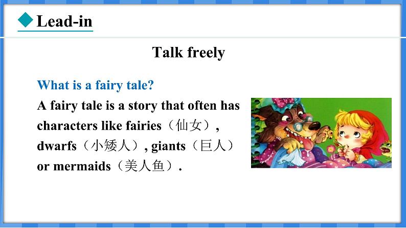 Lesson 22  The Giant (I)（课件） 2024-2025学年冀教版英语九年级上册02