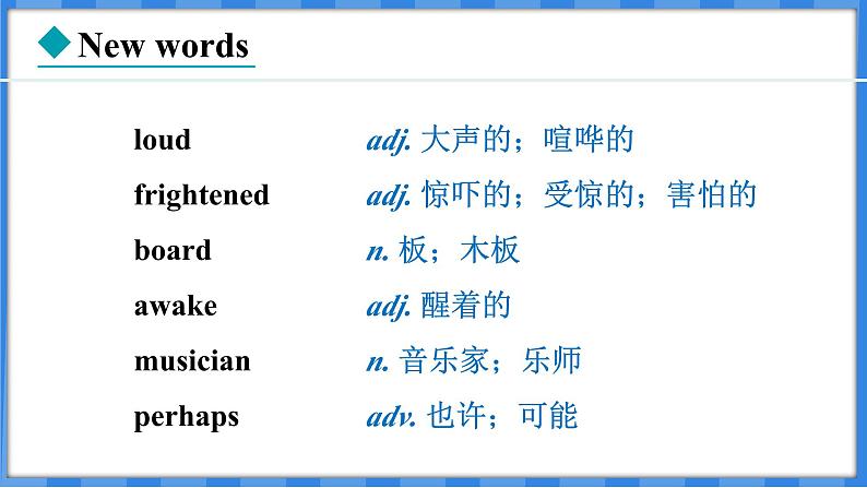 Lesson 22  The Giant (I)（课件） 2024-2025学年冀教版英语九年级上册08