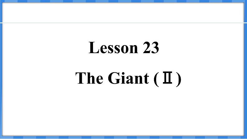 Lesson 23  The Giant (Ⅱ)（课件） 2024-2025学年冀教版英语九年级上册01